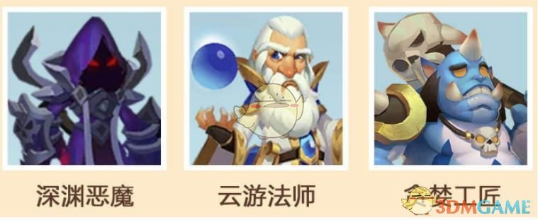 《领主总动员》探索玩法介绍