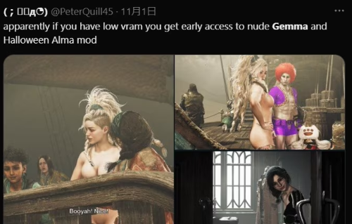 《魔物猎人荒野》显示渲染出错，洁玛美颜崩坏
