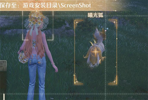 《无限暖暖》曦光狐具体位置分享2