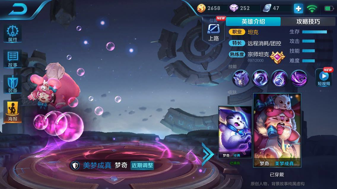 S10赛季末最适合上分英雄排行 最后一位老是被人砍