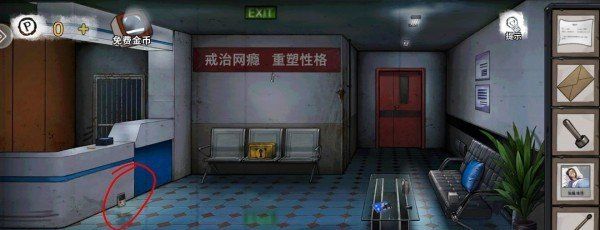 《密室逃脱绝境系列9无人医院》第3关王明哲图文通关攻略