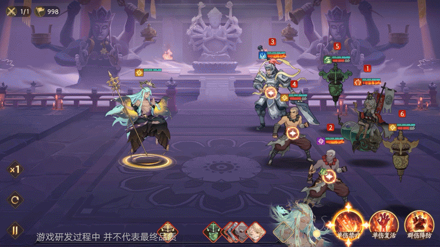 《西游：笔绘西行》角色介绍  >>枉死城之主——**王