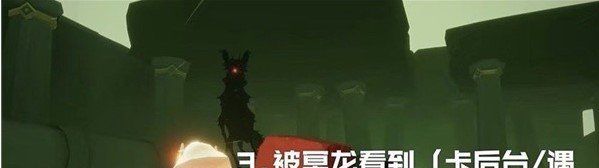 《光遇》2021年4月16日每日任务完成攻略