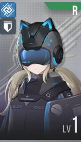 《星链计划：未来少女》露技能介绍