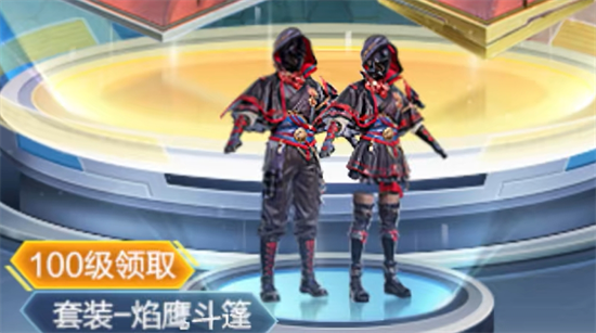 和平精英ss27赛季手册皮肤一览图三