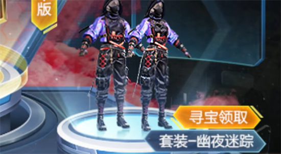 和平精英ss27赛季手册皮肤一览图四