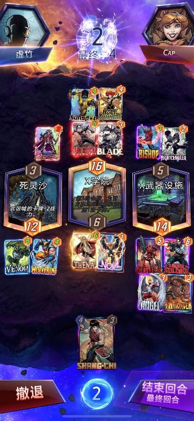 《漫威*逆转》毒液摧毁卡组搭配攻略