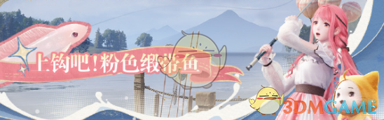 《无限暖暖》1.1版本流星季更新内容