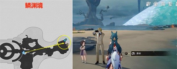 《崩坏星穹铁道》2.4仙舟导游成就攻略