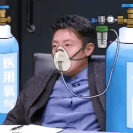 撒贝宁吸氧表情包2.0GIF动图