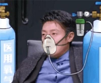 撒贝宁吸氧表情包2.0GIF动图