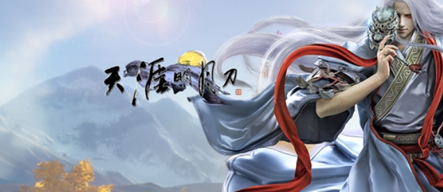 涯明月刀手游体力恢复方法