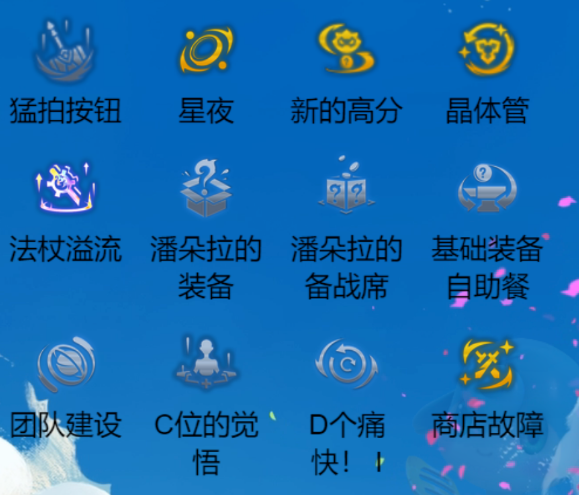 《金铲铲之战》猛拍按钮波比阵容攻略