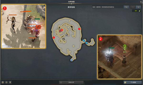 命运方舟灭虫任务图文教程图二