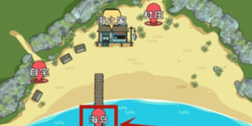 《小森生活》海岛解锁攻略