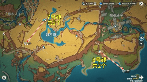 《原神》秘源机兵寻捕械讨伐路线最新分享2024