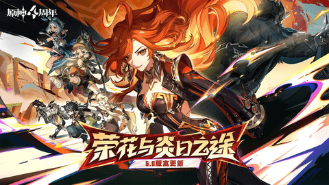 《原神》秘源机兵寻捕械讨伐路线最新分享2024
