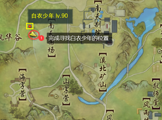 《剑网三》第三只门派跟宠获取方法