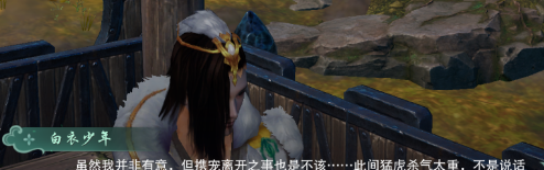 《剑网三》第三只门派跟宠获取方法