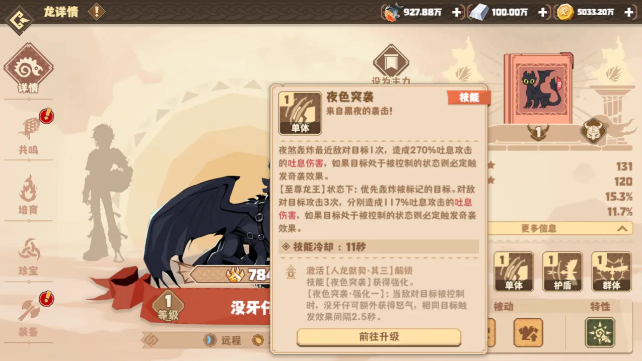 news/202408/3581509c65ed37064681a78dfd89924a.png