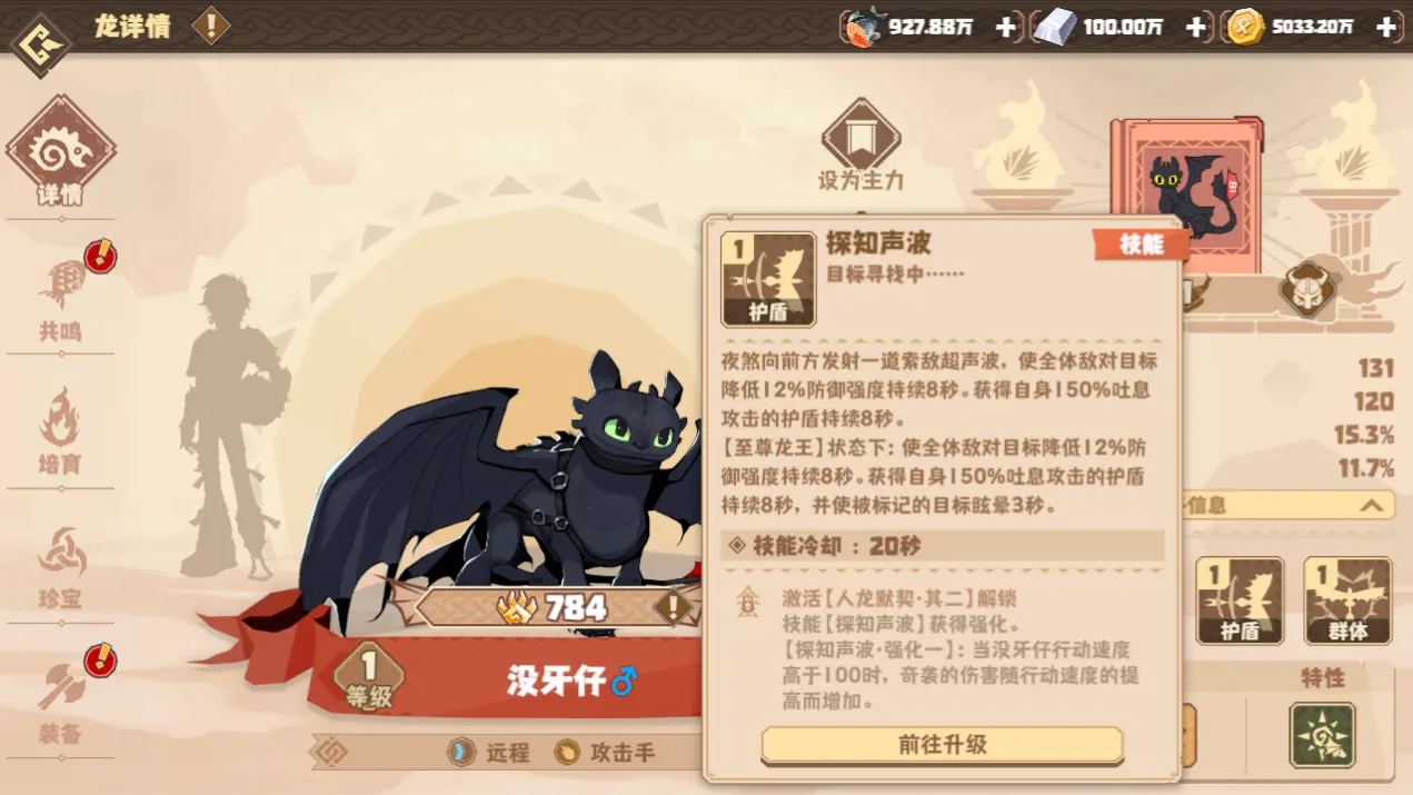 news/202408/a0baef8c69aad91349778e5692a65572.png