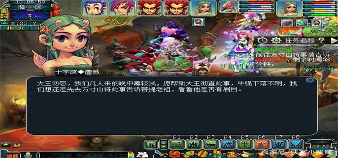 梦幻西游黄金甲之谜神器任务攻略