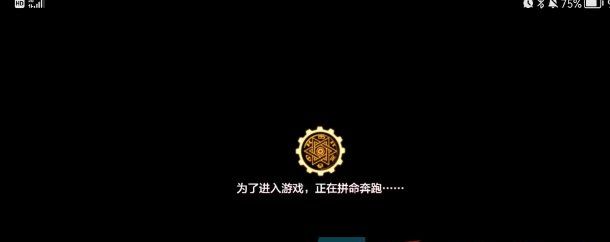 《DNF手游》服务器延迟进不去解决方法