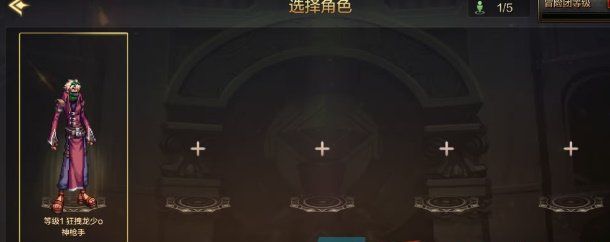 《DNF手游》服务器延迟进不去解决方法