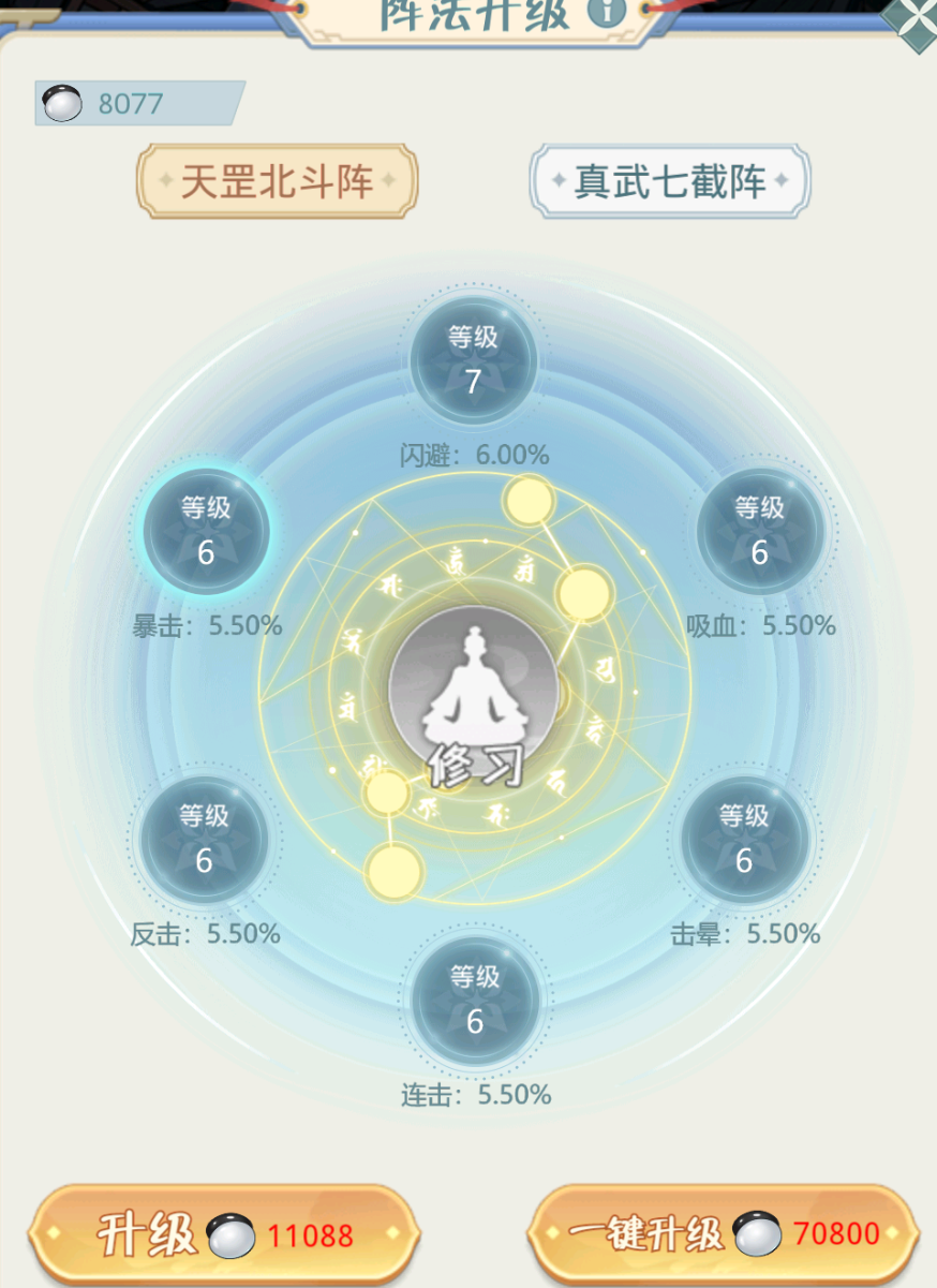 《魔境迷宫大冒险》宗门玩法攻略
