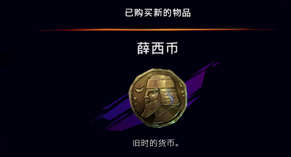 《波斯王子：失落的王冠》护符环刃风暴获取攻略