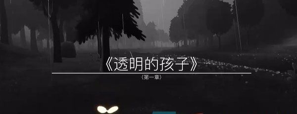 《光遇》新季节姆明季相关玩法汇总大全