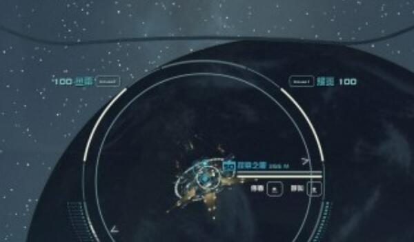 星空*性能01获得攻略图1