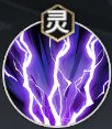 《少年西游记2》九头虫技能介绍
