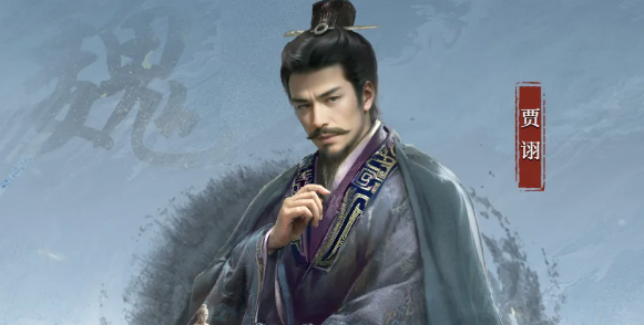 《三国谋定天下》S2赛季新武将介绍