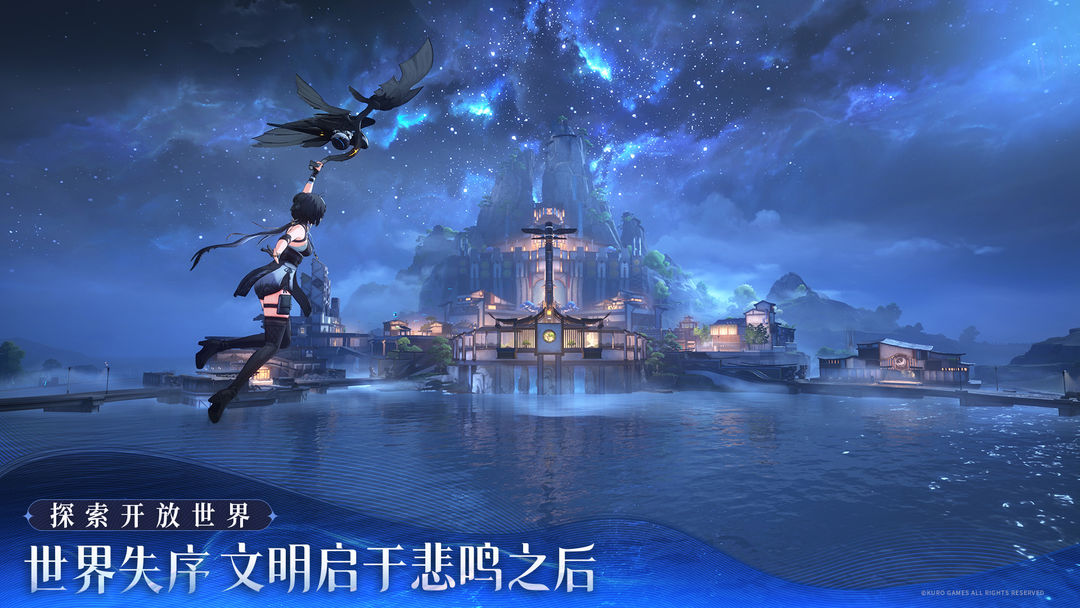 《鸣潮》荒石高地隐藏声匣获取方法是什么
