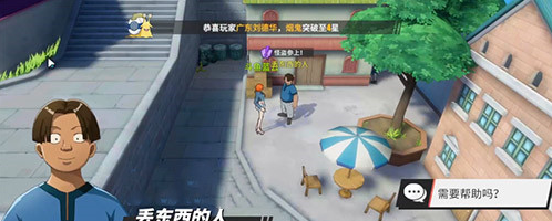 《航海王热血航线》罗格镇宝藏探寻1怪盗参上任务完成攻略