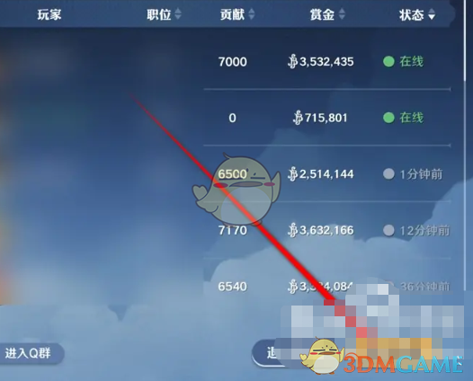 《航海王壮志雄心》魔牧挑战参与方法
