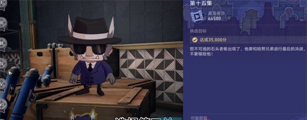 《崩坏星穹铁道》穿甲弹成就解锁攻略
