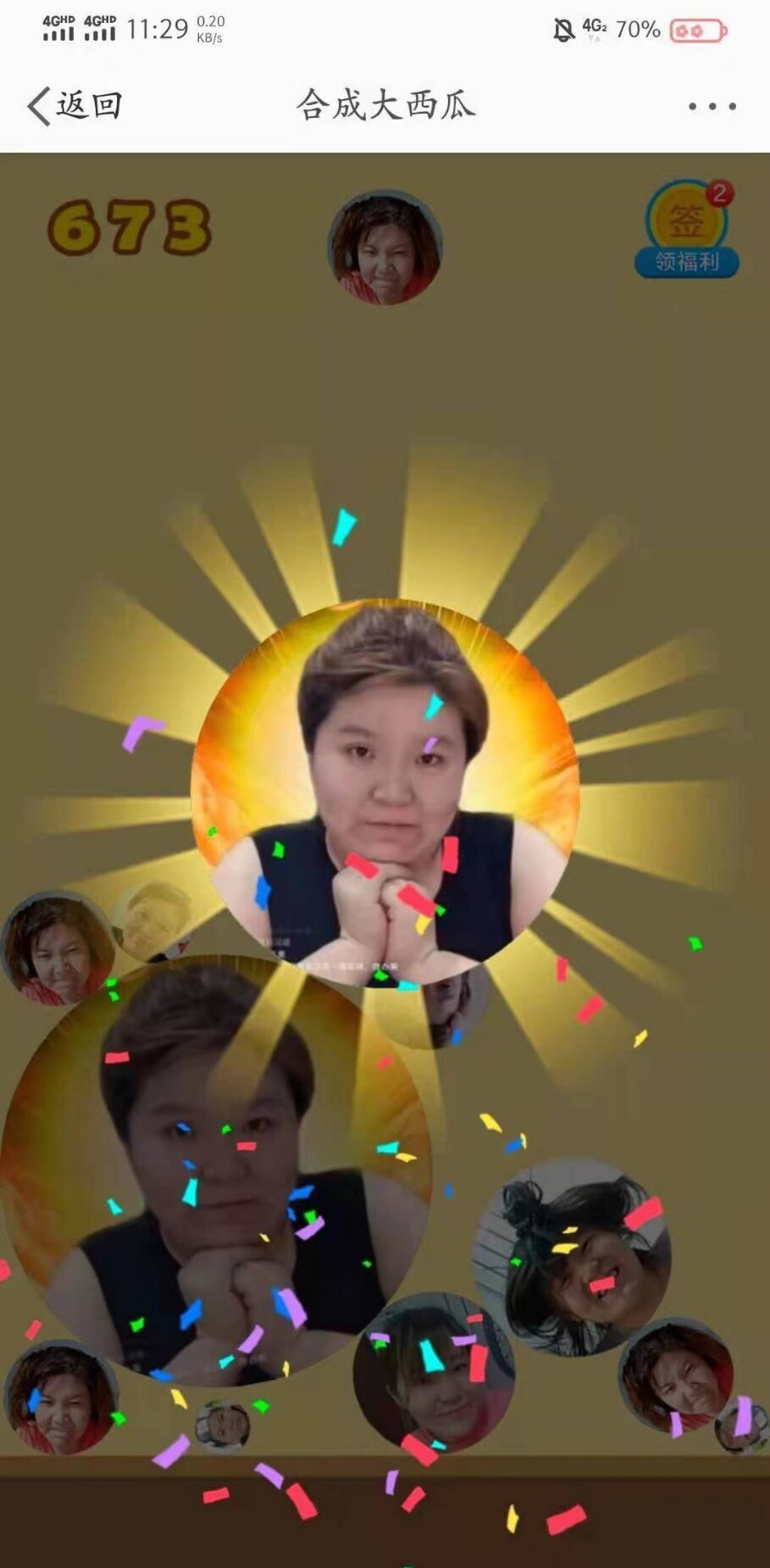 《合成郭老师》游戏下载地址分享
