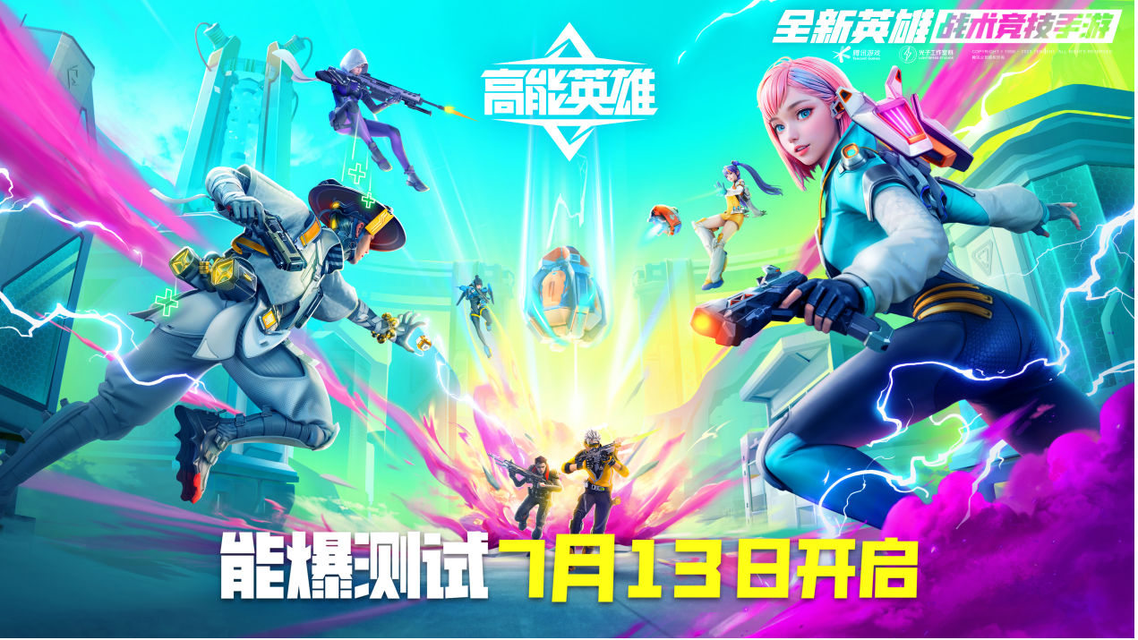 《高能英雄》超燃COS来袭，皮裤天团福利放送