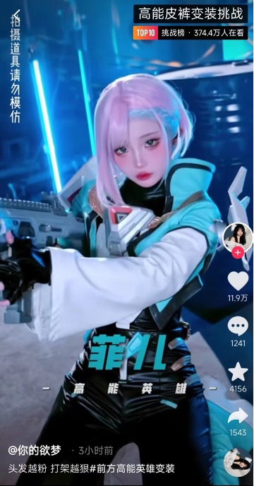 《高能英雄》超燃COS来袭，皮裤天团福利放送