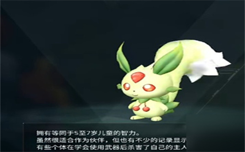 幻兽帕鲁全宠物图鉴在哪 幻兽帕鲁全宠物图鉴大全一览