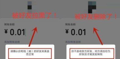 《微信》好友是否把你删除查看教程