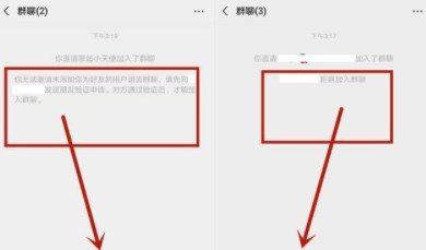 《微信》好友是否把你删除查看教程