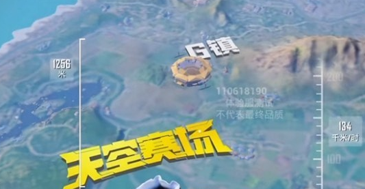 和平精英天空赛场进入方法图三