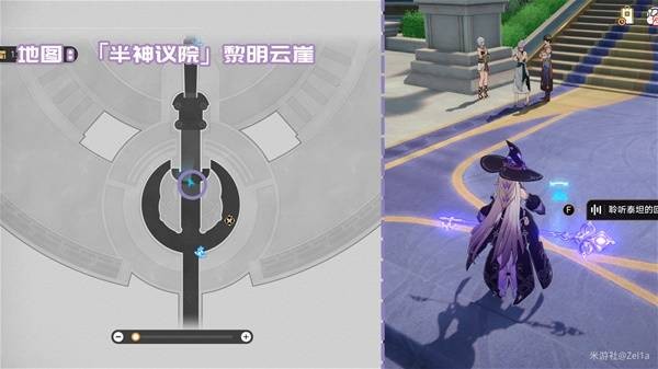 《崩坏：星穹铁道》3.2版本新增书籍收集攻略大全
