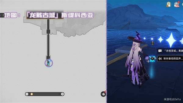 《崩坏：星穹铁道》3.2版本新增书籍收集攻略大全