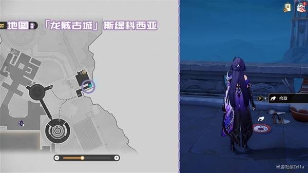 《崩坏：星穹铁道》3.2版本新增书籍收集攻略大全