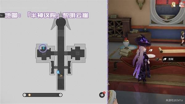 《崩坏：星穹铁道》3.2版本新增书籍收集攻略大全