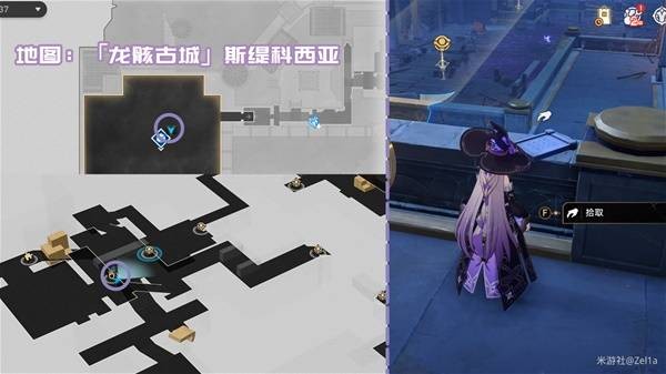 《崩坏：星穹铁道》3.2版本新增书籍收集攻略大全